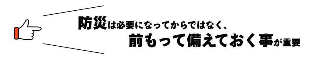 エマージェンシー