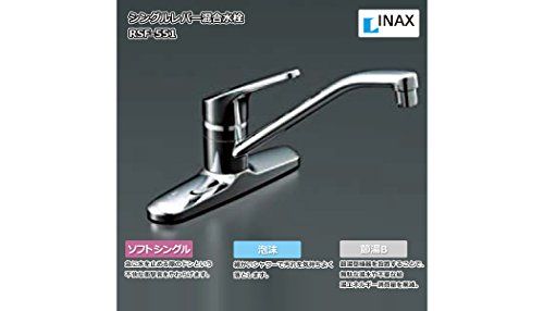 INAX