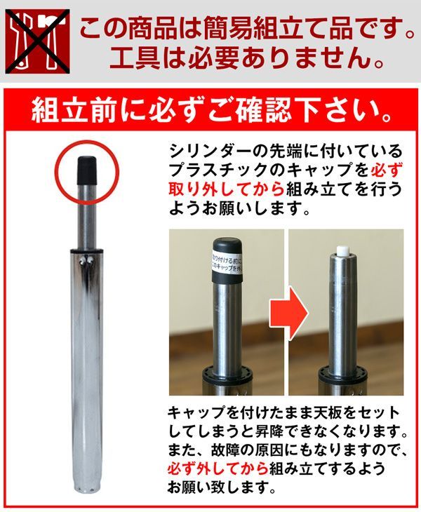 バーテーブル 40φ BK/WH 4月下旬入荷）高さ調節可能 ラウンド バー