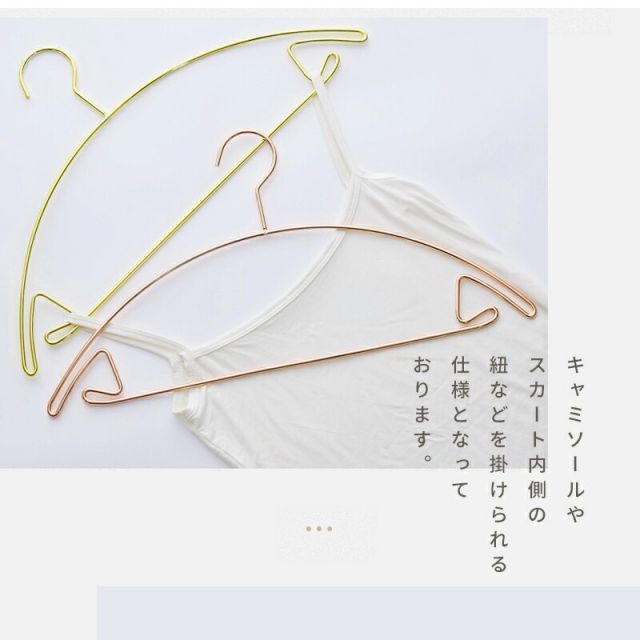 アーチ型ハンガー 曲がらない