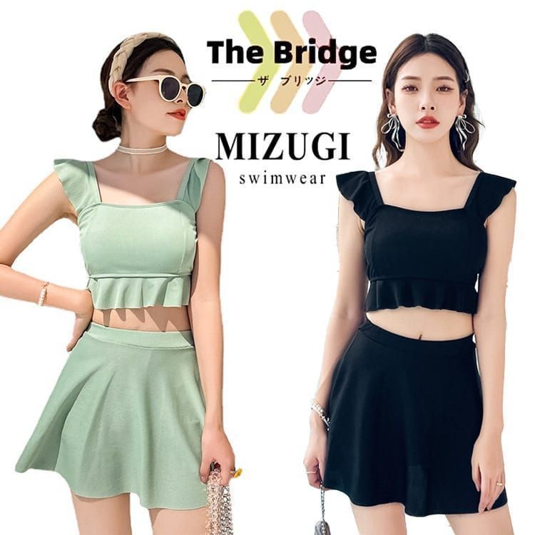 即納 水着 レディース 体型カバー 可愛い フリル 小胸 水着 韓国 水着 タンキニ 水着 タンキニ 露出控えめ セパレート 上下セット スカート 可愛い水着 みずぎ 大人 水着 温泉 プール 小胸 水陸両用 海水浴 お洒落 温泉 rFda245