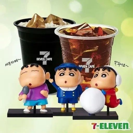 セブンイレブン クレヨンしんちゃん フィギュア 3 種 セット