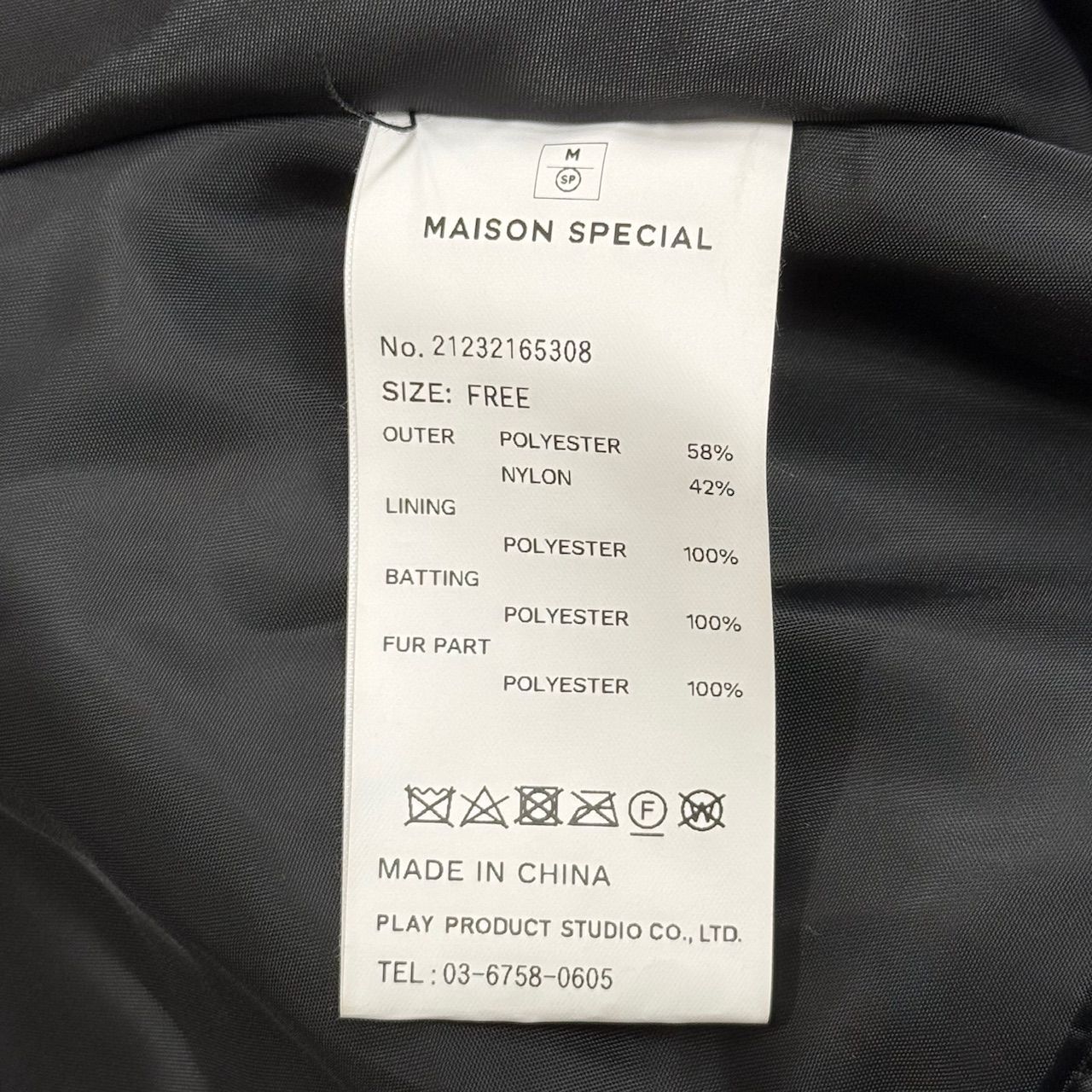 参考上代41800円 未使用品 MAISON SPECIAL 2way Military Coat