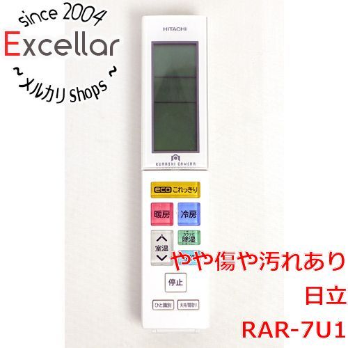 bn 13 HITACHI エアコンリモコン RAR-7U1