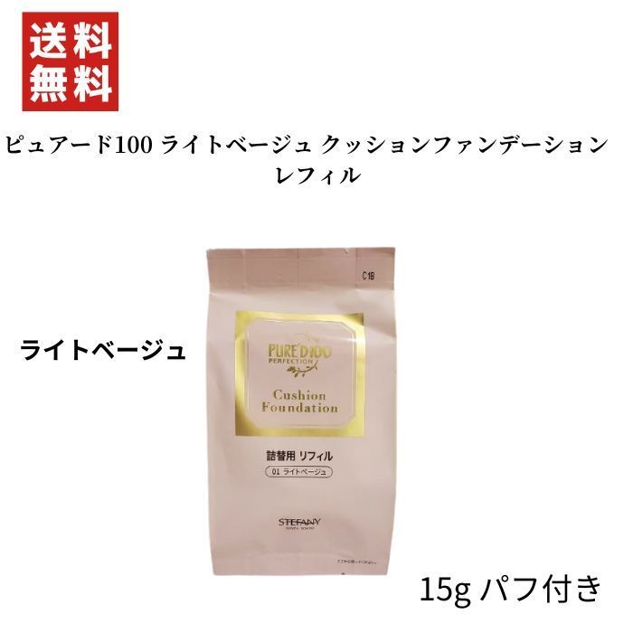 銀座ステファニー　ミュータイツー　Rクリーム　IV トリップ　50g 楽天市場】銀座ステファニー ミュータイツー R クリーム IV