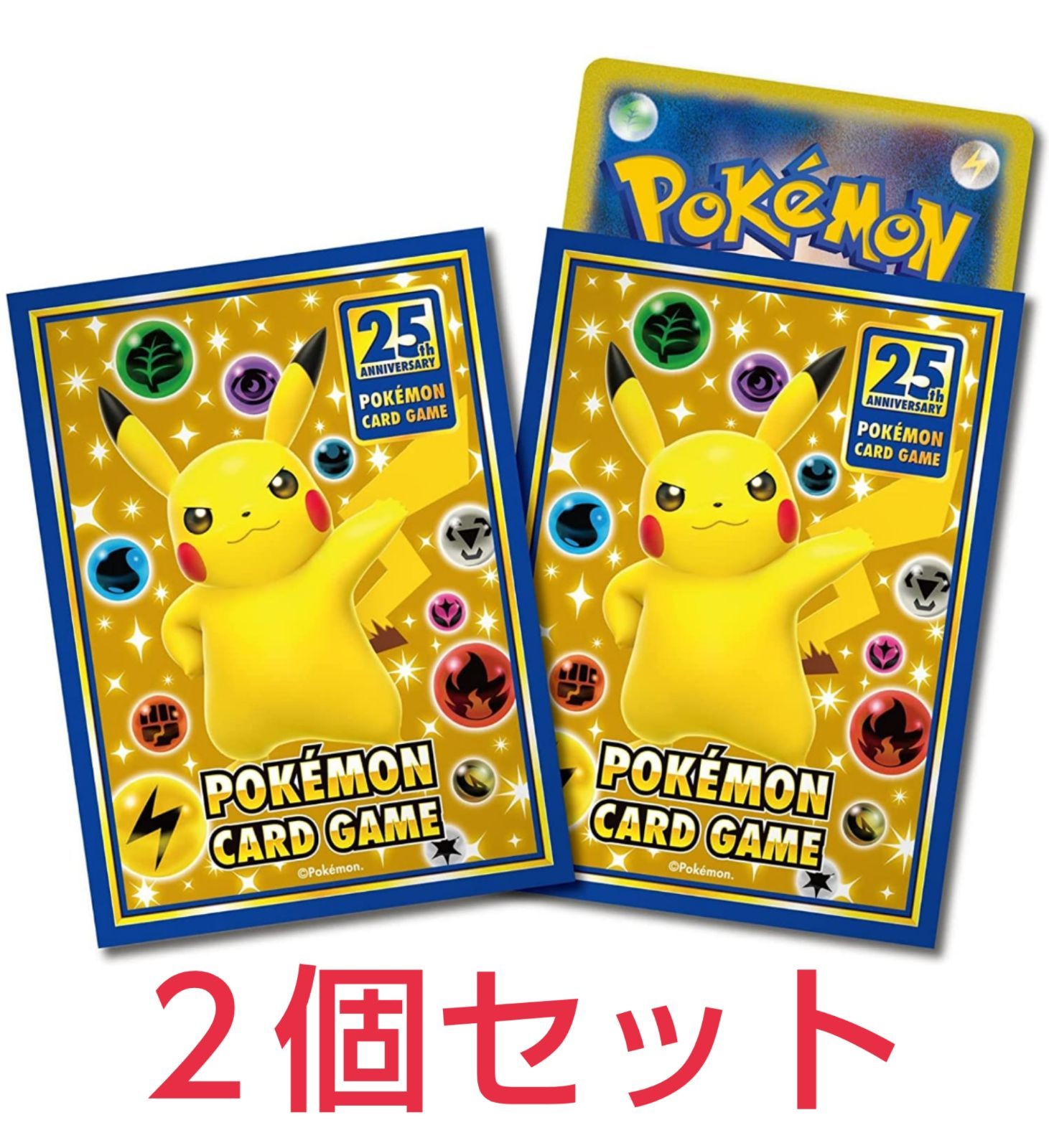 ☆2個セット☆ポケモン 25th ANNIVERSARY デッキシールド - メルカリ