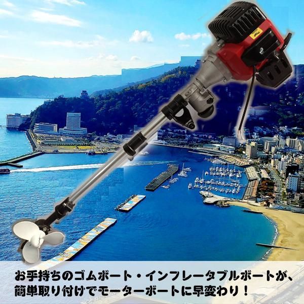 ミニボート
