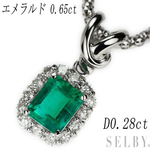 Pt900/ K18WG エメラルド ダイヤモンド ペンダントネックレス 0.65ct