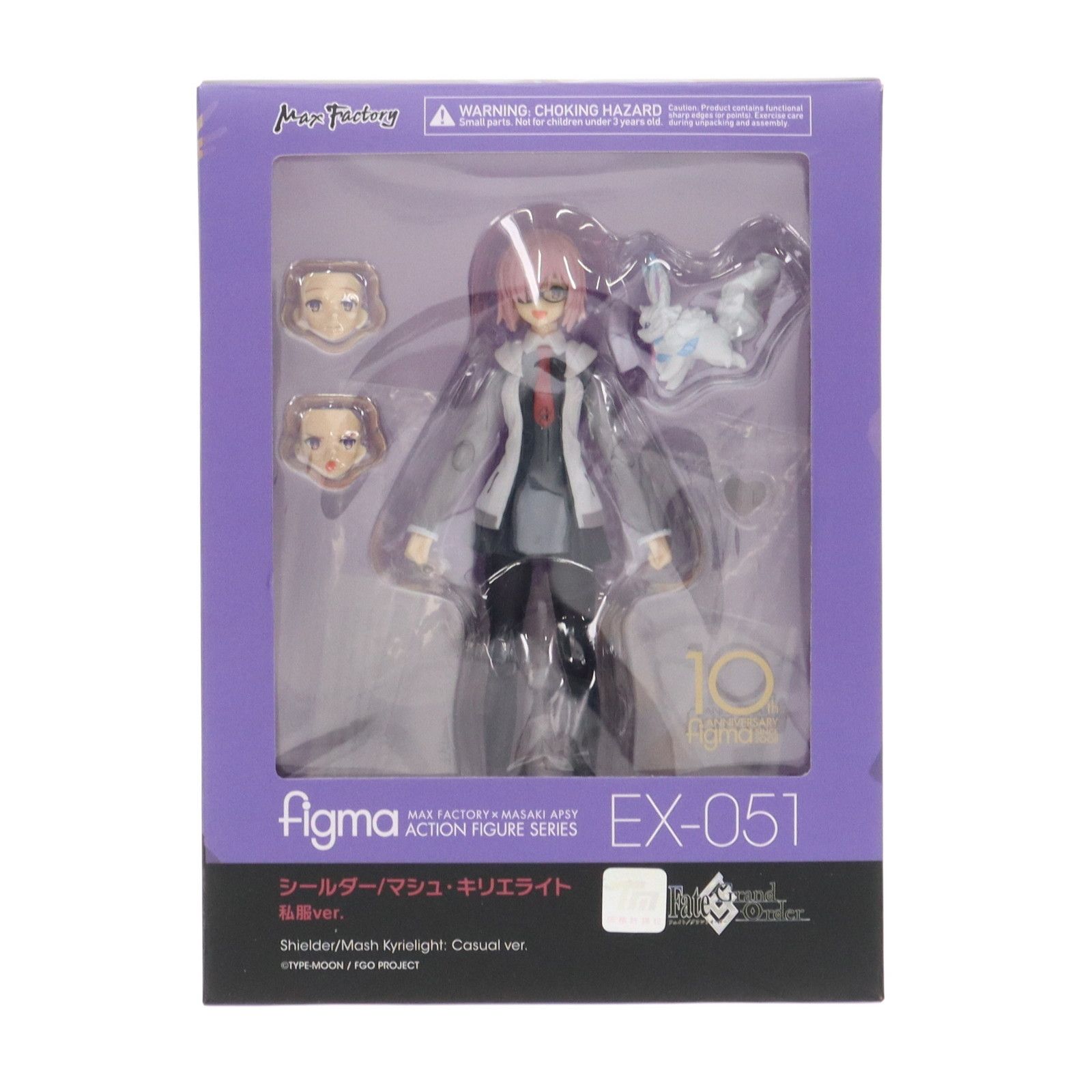 figma(フィグマ) EX-051 シールダー/マシュ・キリエライト 私服ver 
