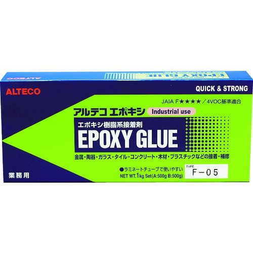 アルテコ 業務用 エポキシ接着剤 Ｆ０５ １ｋｇセット 速硬化タイプ