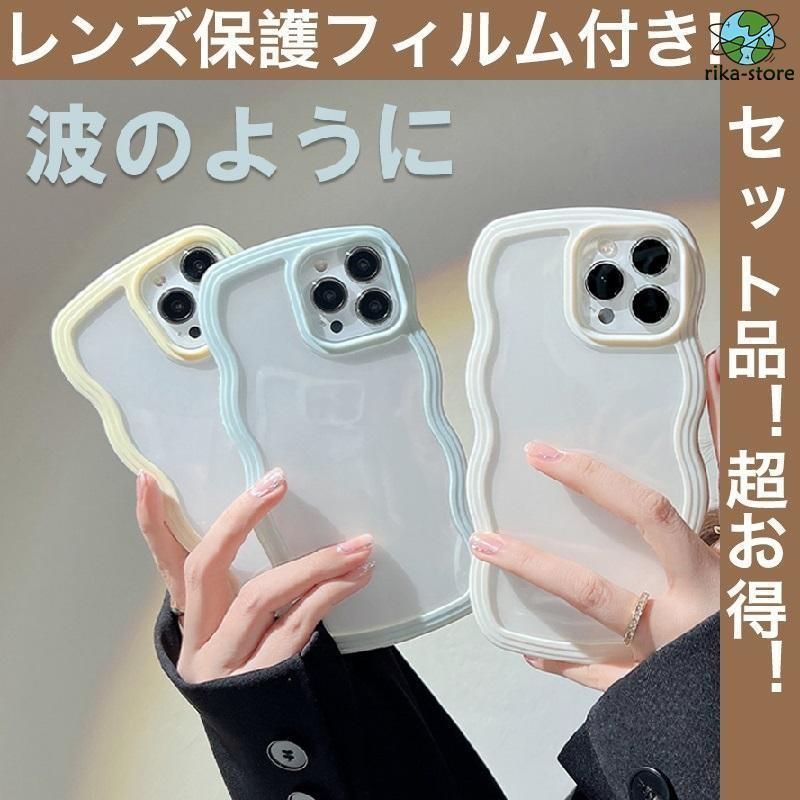 iPhone12 ケース おしゃれ 韓国 携帯カバー iPhone12 iPhone12プロ ケース クリア iPhone12 Pro Max ケース 透明 波 iPhone12ProMax ケース 女 レンズフィルム付