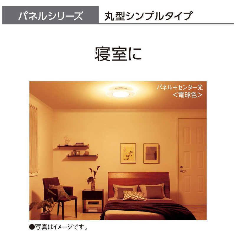 リモコン付属 HH-CF0894A