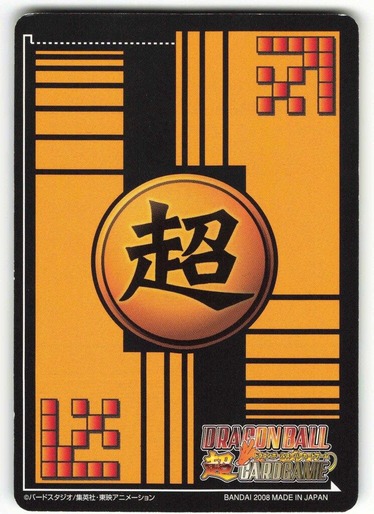 ドラゴンボール 超カードゲーム DB-1000-Ⅱ 幾千万の声援!!! 幾千万