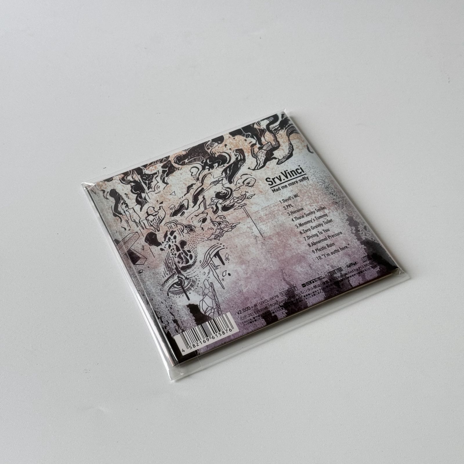 KingGnu前身バンド　Mad me more softly Srv.Vinci - Mad me more softly - YouTube