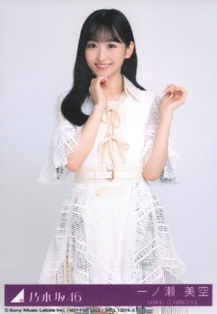 乃木坂　37枚目　歩道橋　特製ソロポスター　一ノ瀬美空 乃木坂 37枚目 歩道橋 特製ソロポスター 一ノ瀬美空 乃木坂 37枚