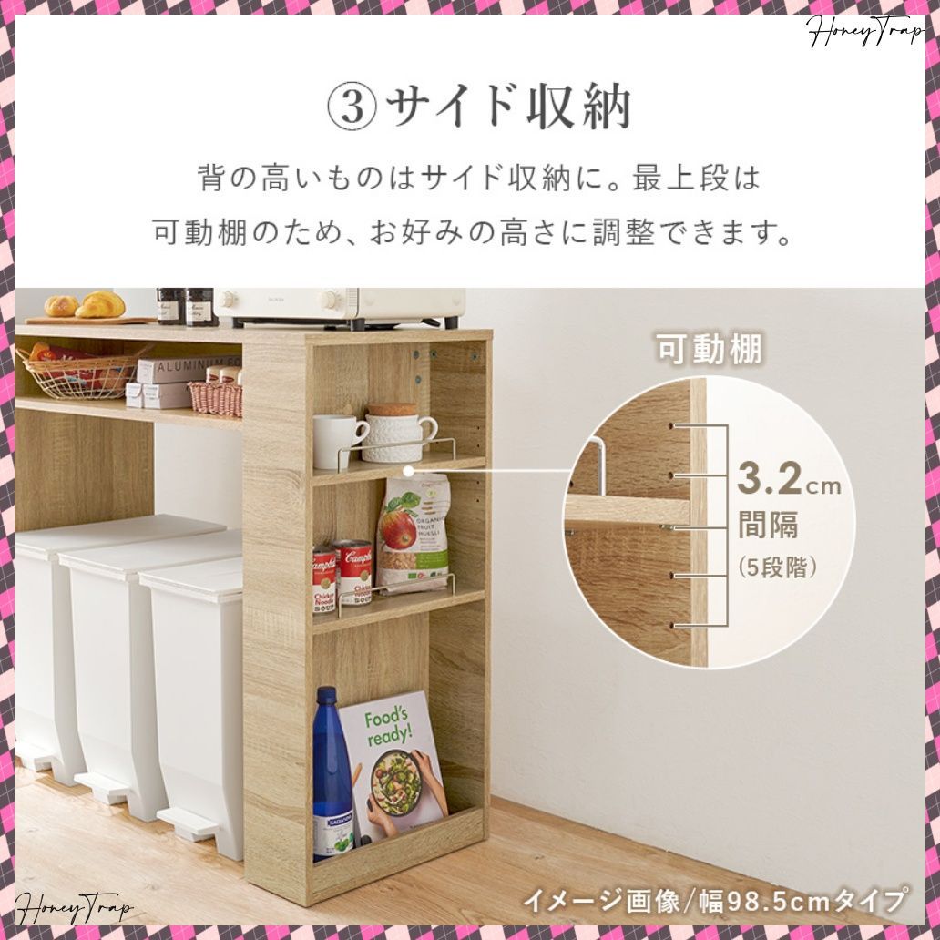 ゴミ箱上ラック