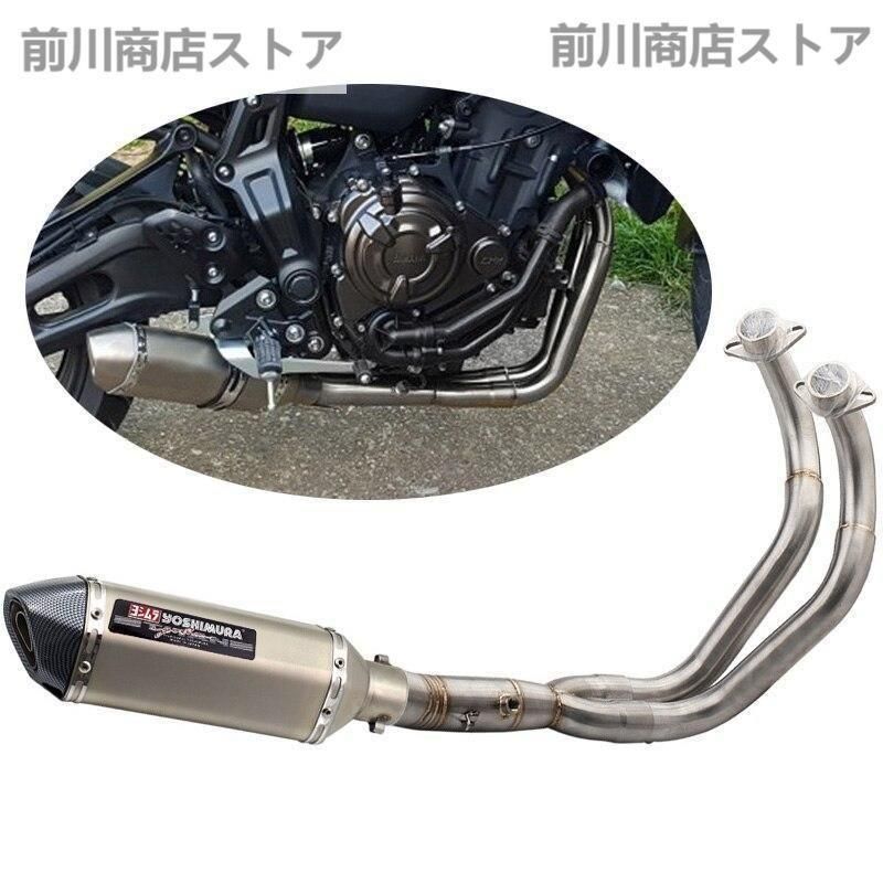 XSR700バイクフル排気システム吉村排気スリップオンパイプヤマハMT-07 FZ-07 2014-2021 FZ07 MT07トレーサー7