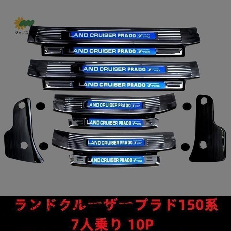 ステンレス 7人乗り