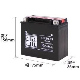 スーパーナット