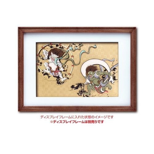 【PSA10】　075R　079R　083R　サイファー　風神　雷神　3枚セット 三幻神レリーフセット | KAIBA CORPORATION STORE