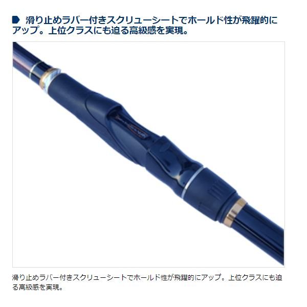 釣り 宇崎日新 イングラム ISO V2 1号 5305 5.3m