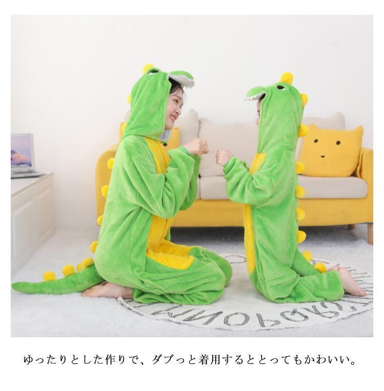 着ぐるみ 龍 パジャマ コスプレ 恐竜 : 辰年 干支 辰 干支年賀状 ハロウィン ドラゴン [Banlan] 動物 可愛い 小物付き