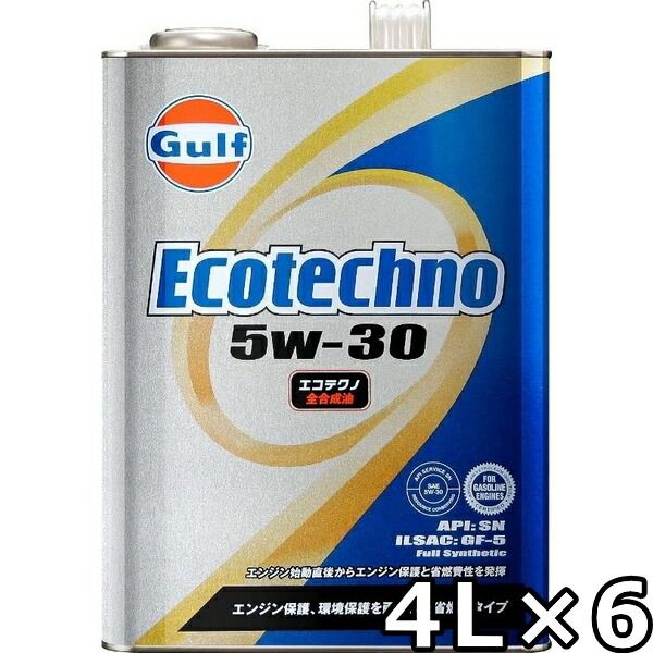 ガルフ エコテクノ 5W-30 SN GF-5 Full Synthetic 4L×6 Gulf Ecotechno