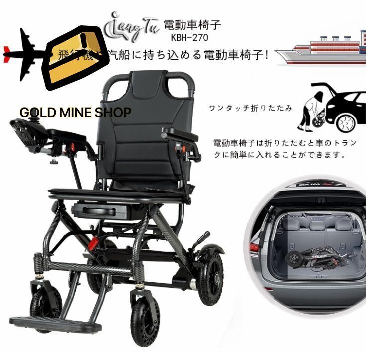 アルミニウム合金製 四