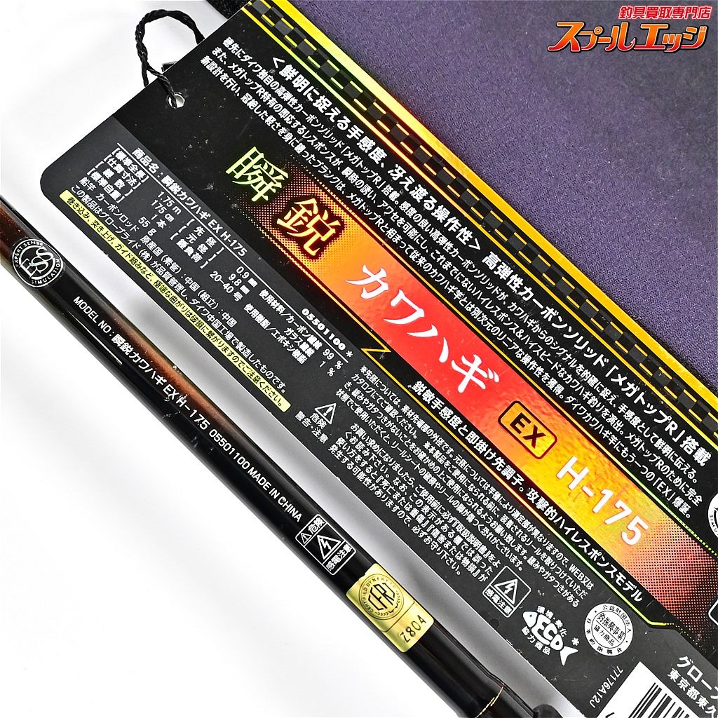K_225 v40260