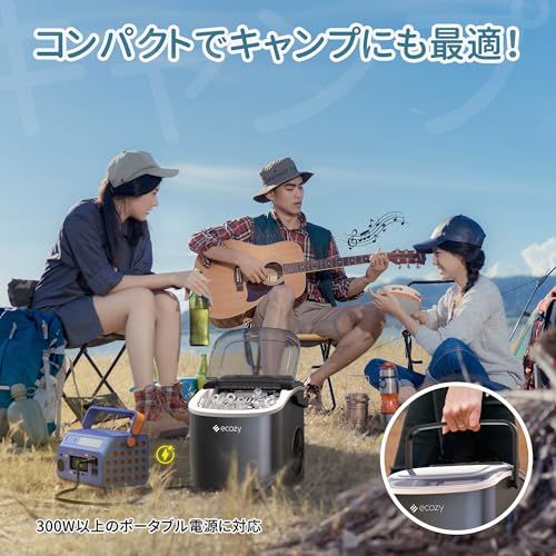 ecozy 製氷機 家庭用 高速製氷機 最速6分 自動洗浄機能付き 2