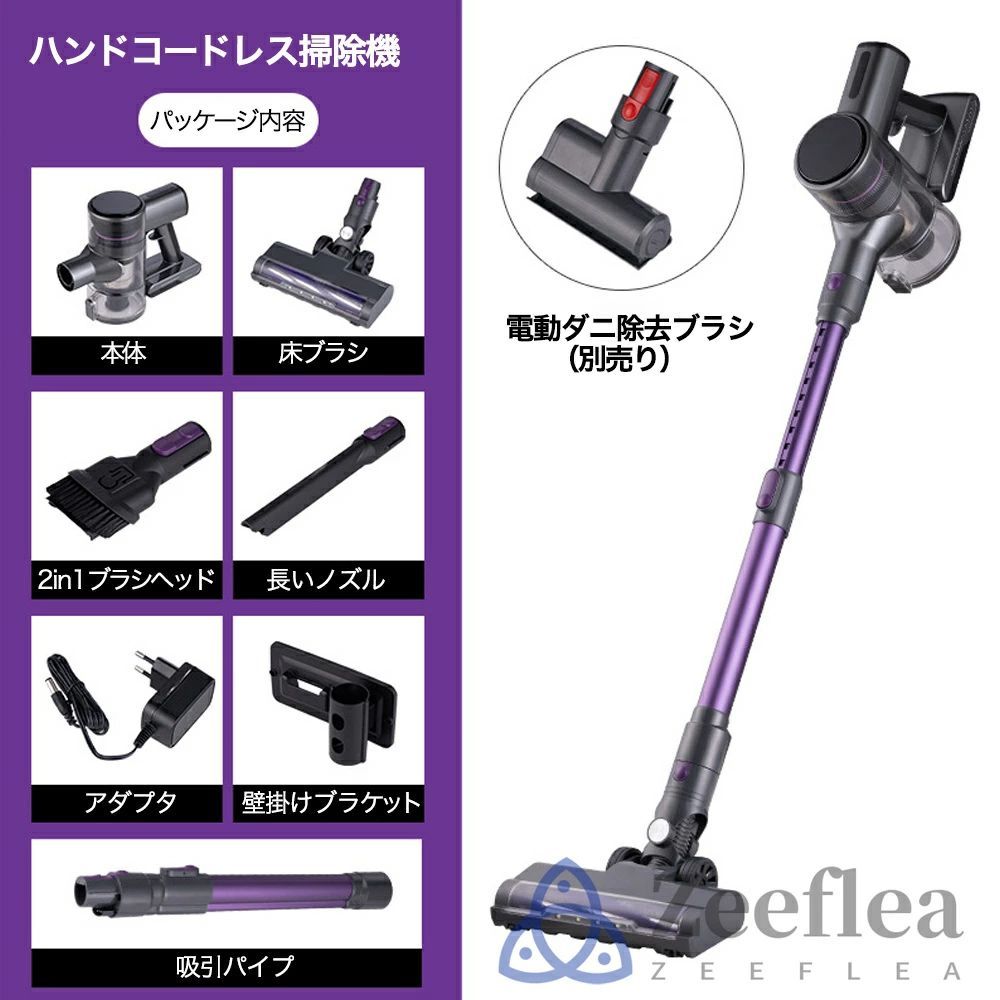 4種類ヘッド 角度調節