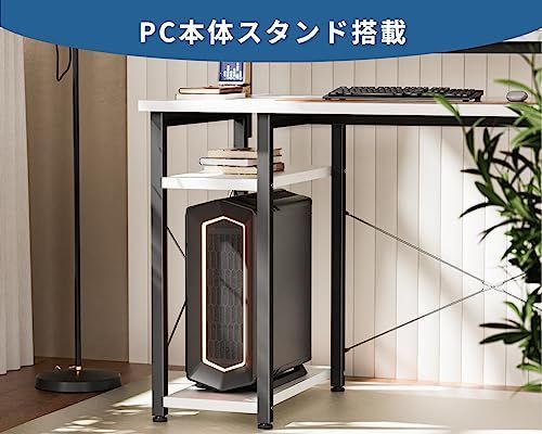 3段階モニター台付き