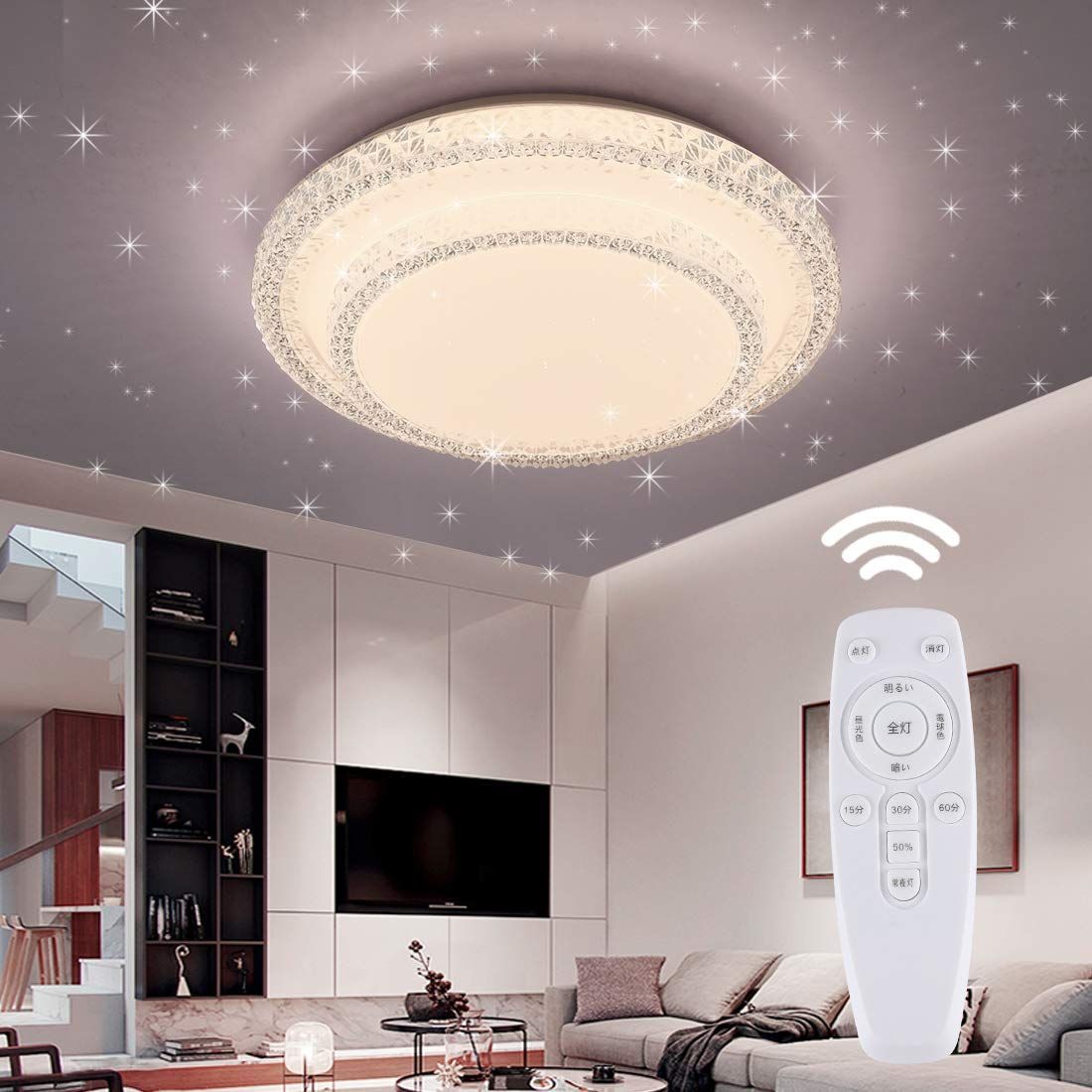 LED シーリングライト 星空効果 35W 6~8畳 白色 電球色 昼光色 天井ライト インテリア リビング 照明器具 和風 玄関 門灯 廊下 和室 おしゃれ 台所 洗面所 トイレ 引掛式 天井 照明器具 無段階調光調色 リモコン付き直径40cm