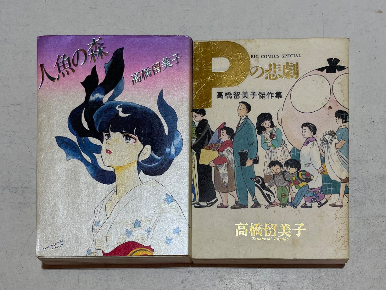 楽天市場】【漫画】【中古】犬夜叉 ＜1〜56巻完結＞ 高橋留美子
