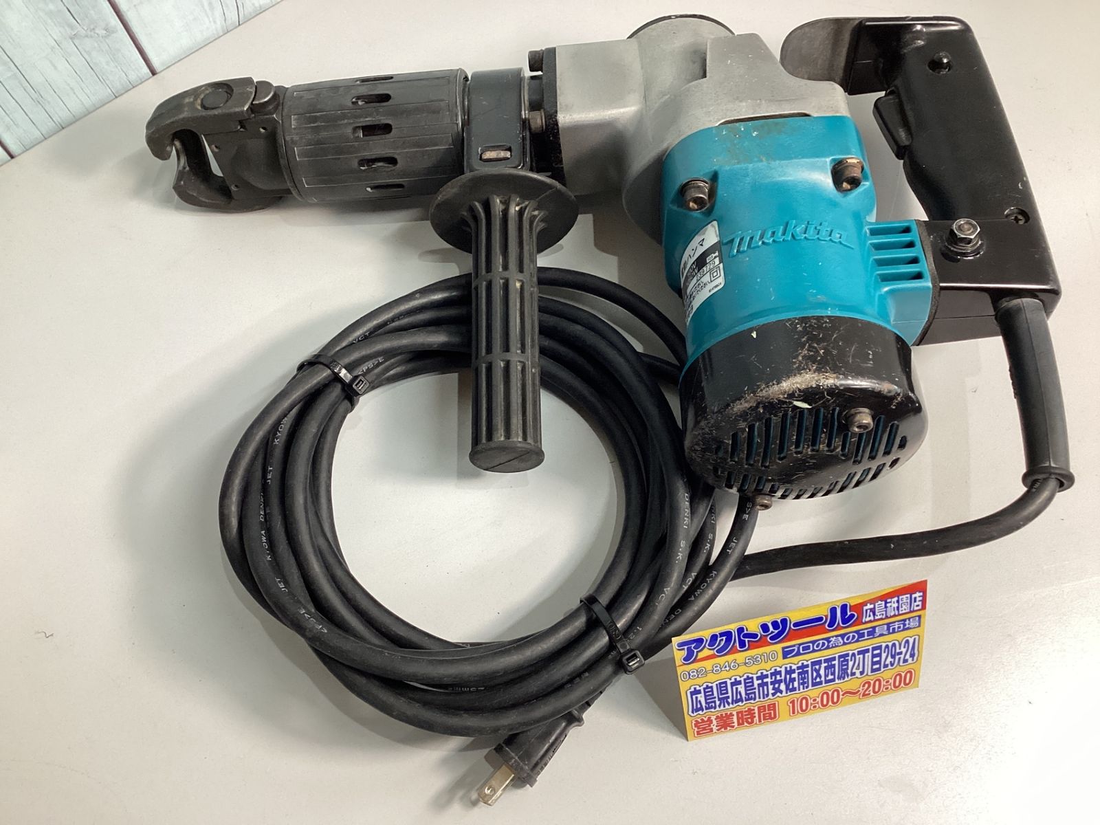 マキタ makita 電動ハンマ HM0810