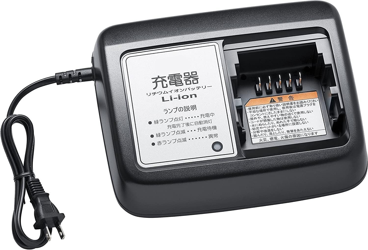 充電器 新リチウムイオンバッテリー 15LISO 自転車 ブリヂストン BRIDGESTONE