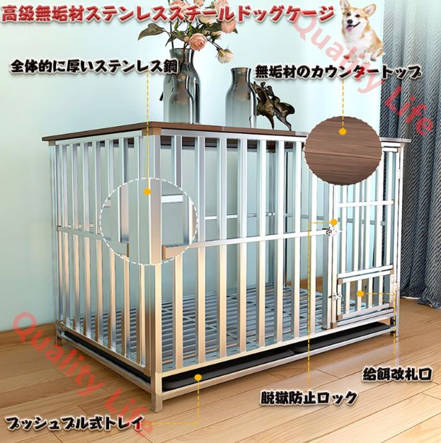 大型犬ゲージ ペットケージ 犬ケージ 屋根付き 無垢材素材 ステンレスケージ 犬 頑丈で耐久性があり 大型犬用ケージ 中型犬用ゲージ ペットサークル 犬 サークル ペットハウス 掃除が簡単 組み立てが簡単 屋内および屋外での使用 80x55x62cm STEELWINDOWSANDDOORS_COM