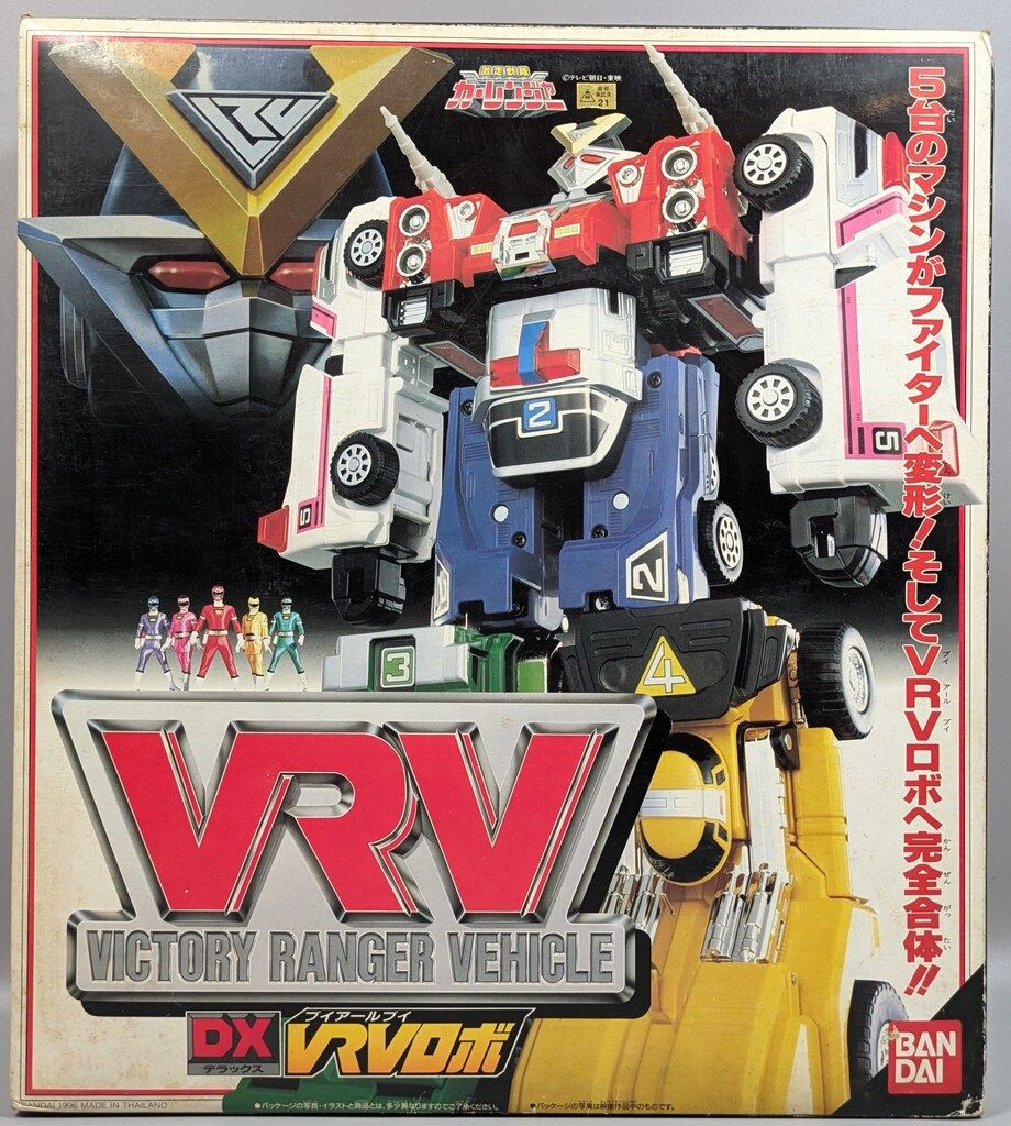 バンダイ カーレンジャー/DXロボシリーズ 激走戦隊カーレンジャー 激走合体DX VRVロボ