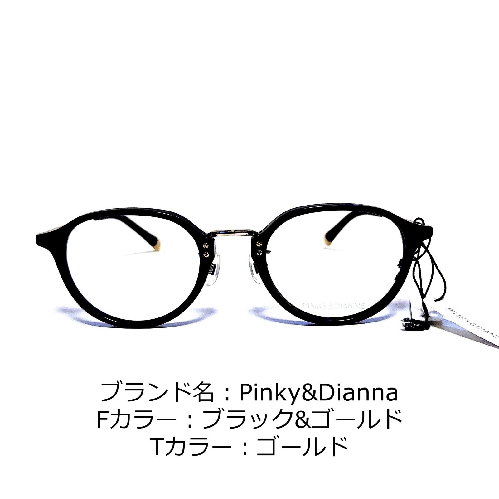 No.1318-メガネ Pinkyu0026Dianne【フレームのみ価格】-