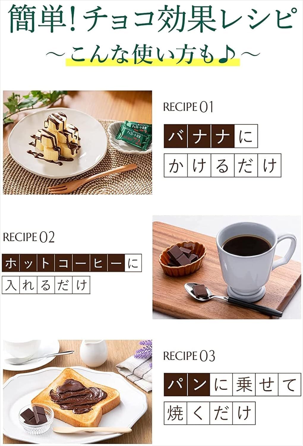 明治 チョコレート効果カカオ86％ 26枚×6個