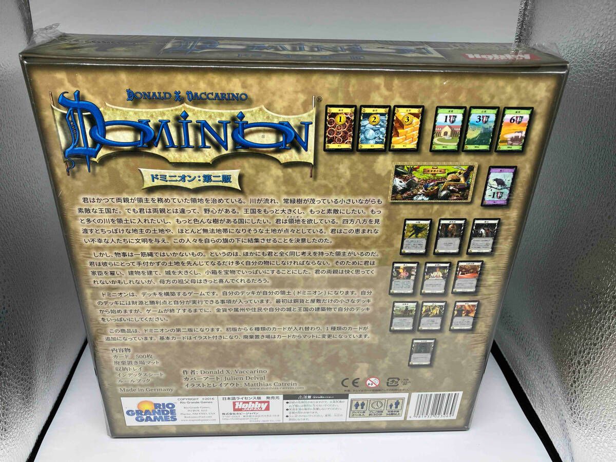 ドミニオン 略奪 日本語版4 ドミニオン日本語版8点セット新品未開封