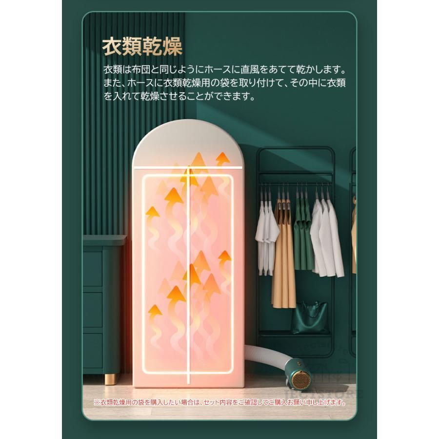 専用ページ3台セット 布団乾燥機 【一台多役乾燥セット・革新的な1秒伸縮ホース】衣類乾燥