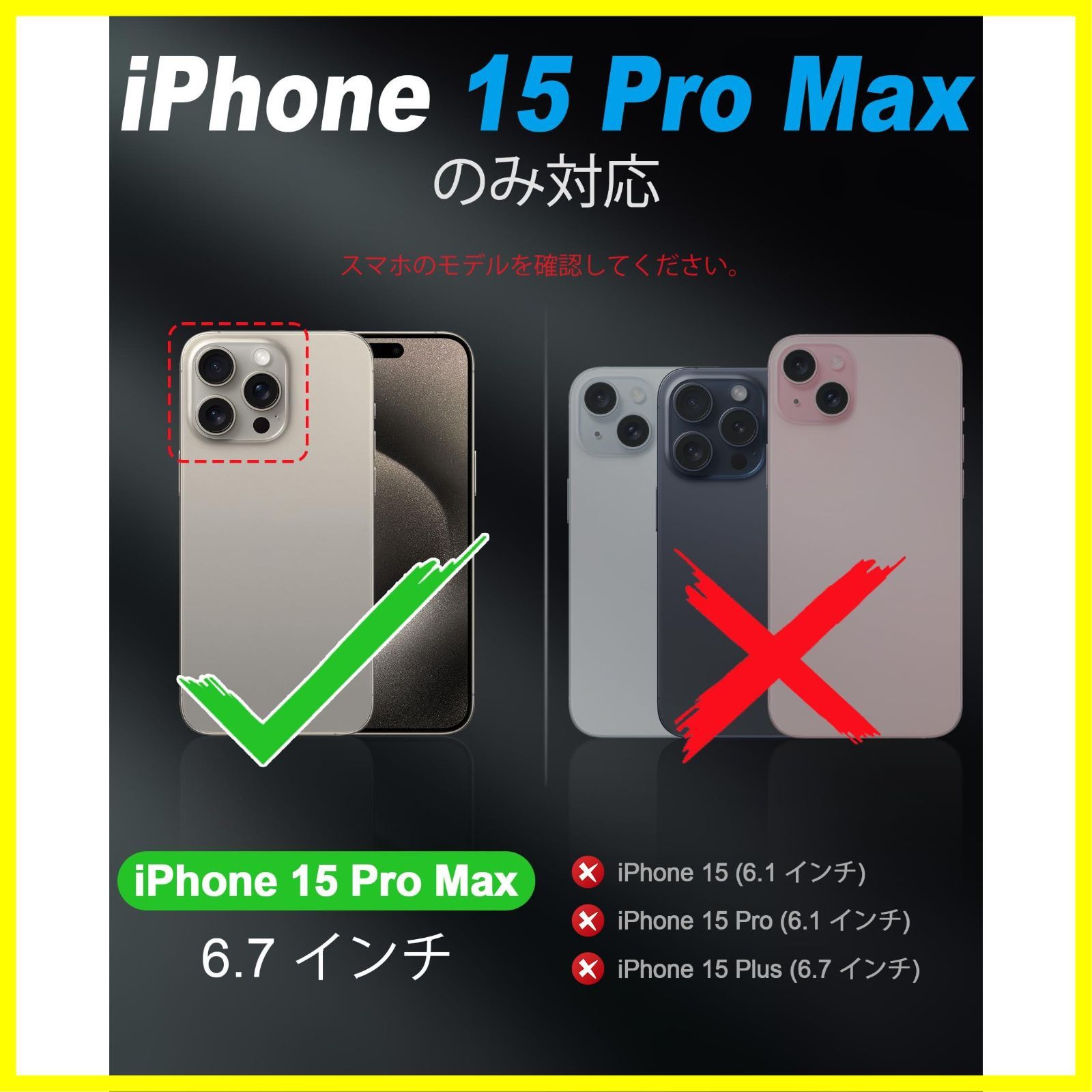 特価セール】SHIELDON iPhone 15 ProMax対応ケース 手帳型 本革 あいふ ...