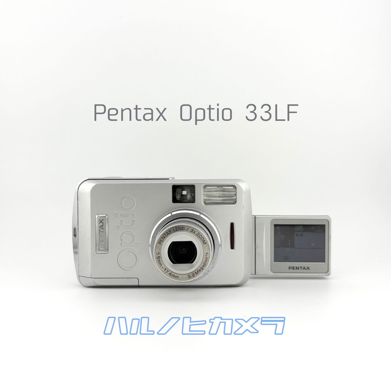 ᐠ 自撮り可能 ᐟ Pentax Optio 33LF コンデジ 動作確認済み ᐠ 自撮り可能 ᐟ Pentax Optio 33LF 単三電池 SDカード付きコンデジ