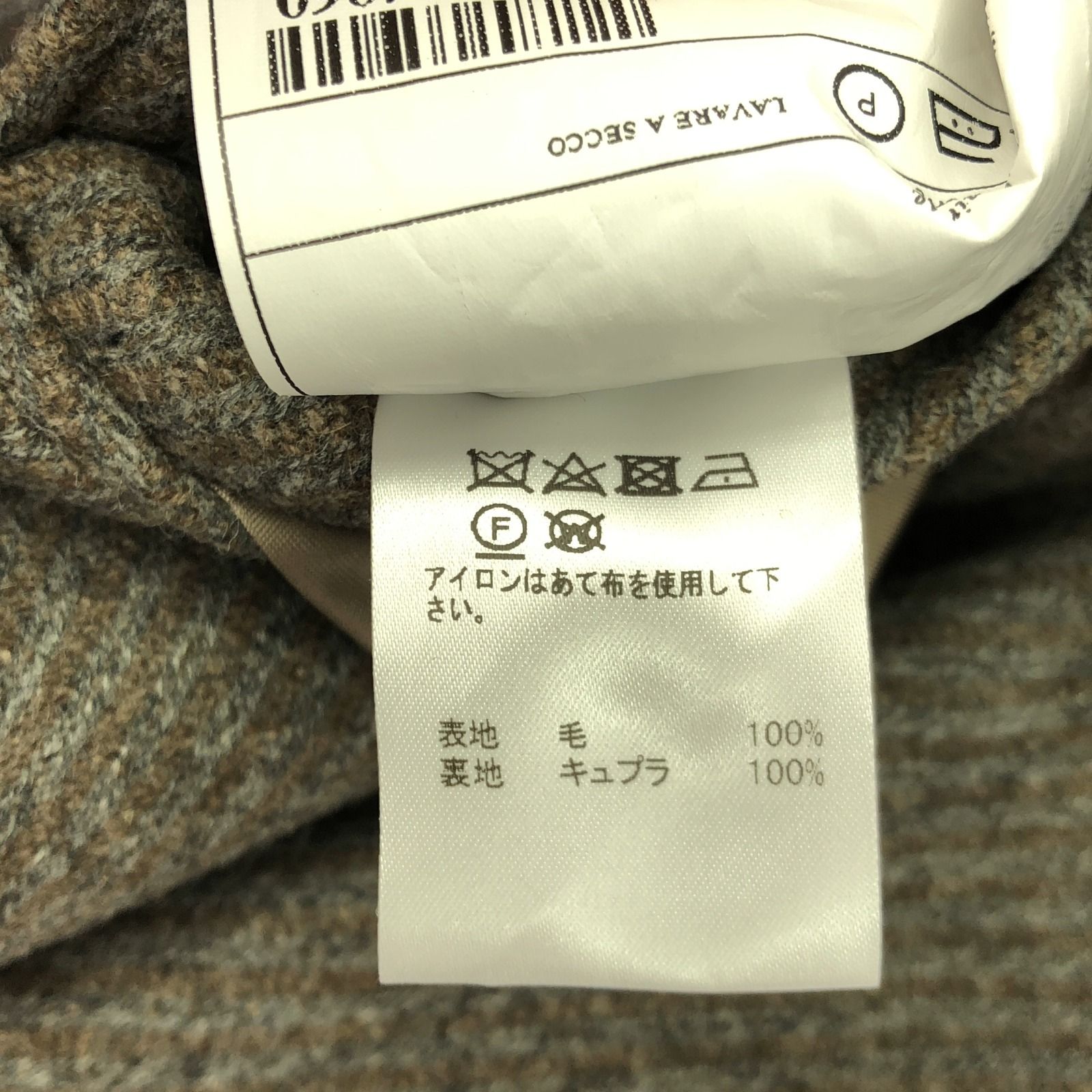コート