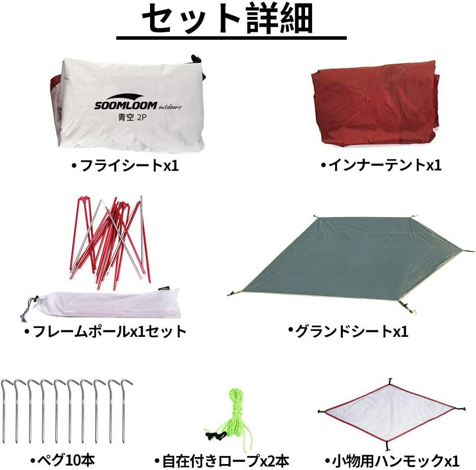 日除け