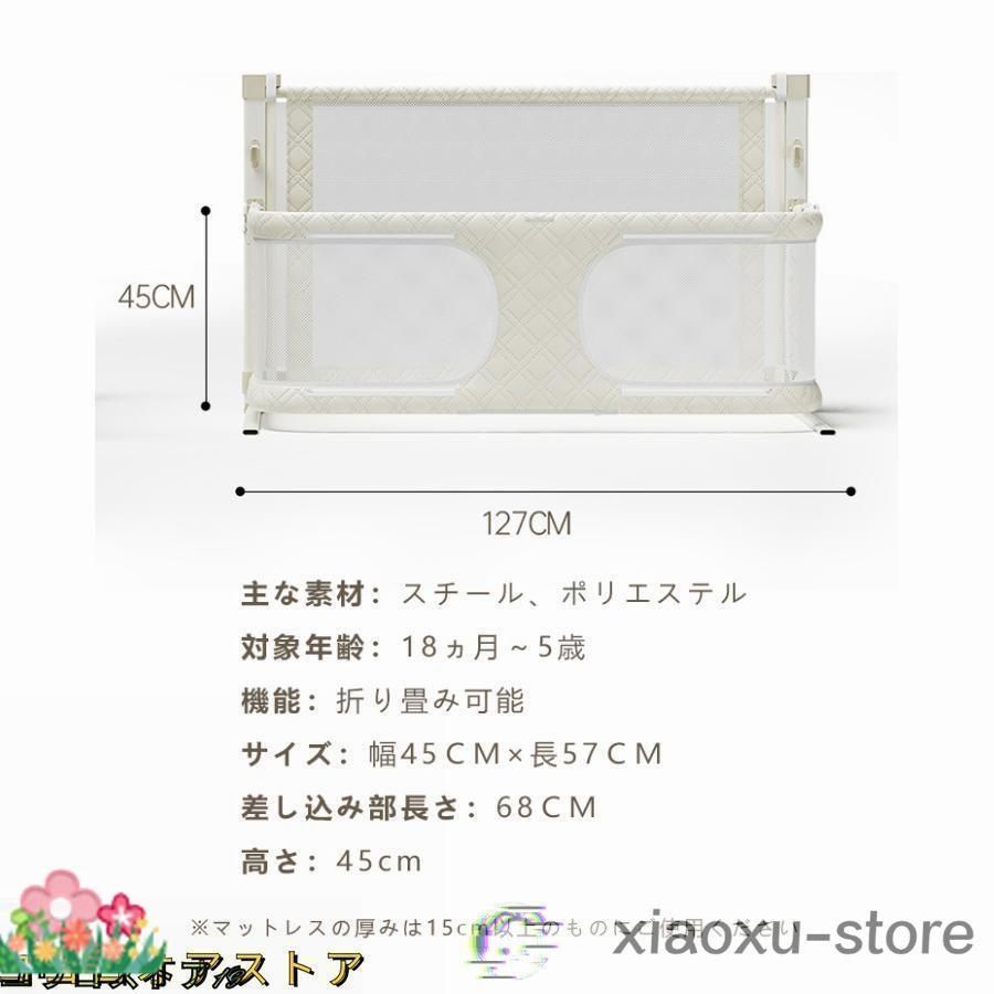 赤ちゃん ベビーベッドガード