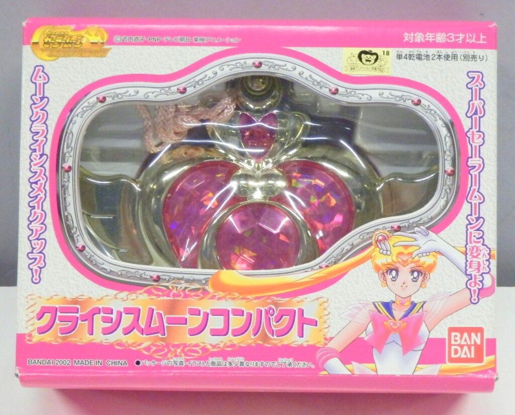 若*様 高嶺のなでしこ 城月菜央 直筆サイン入り レアチェキ 浴衣