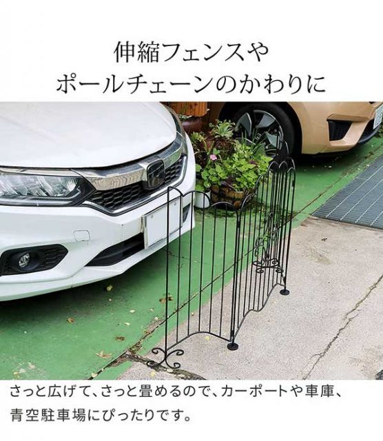 パーテー