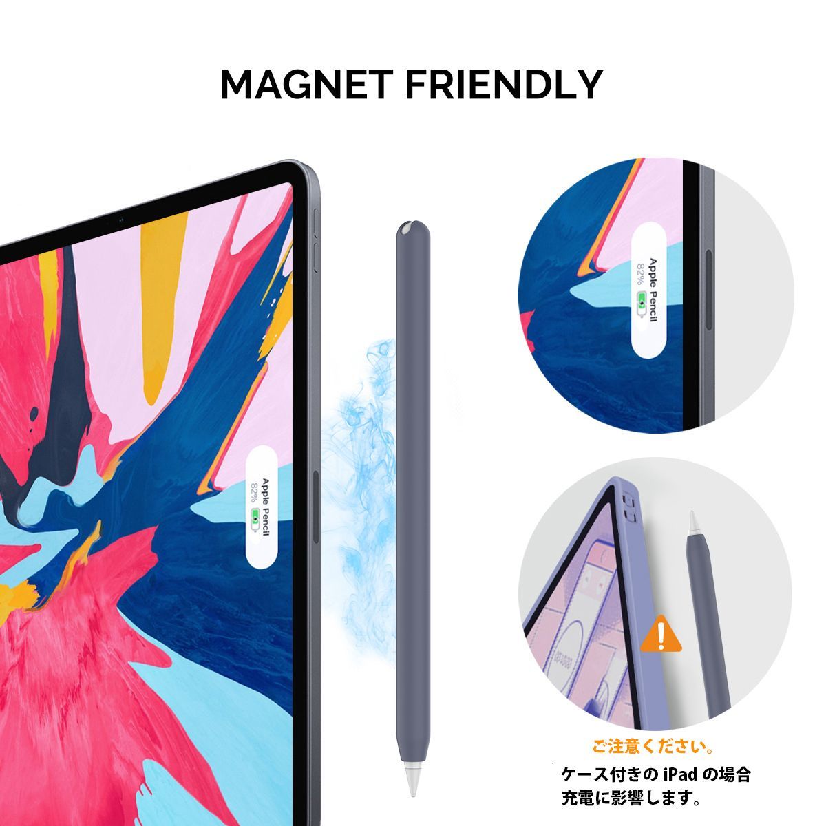 Apple Pencil ペンシル ケース カバー シリコン APNCV002